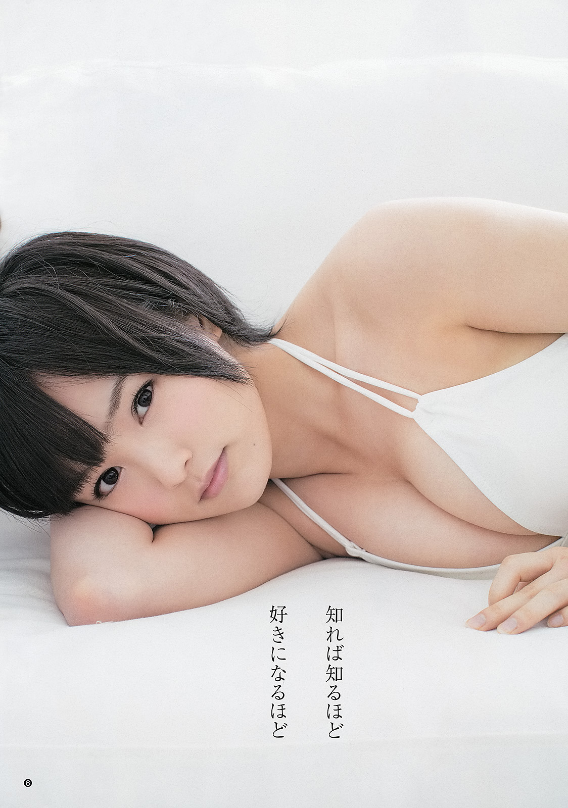 unknown999:  「山本彩」+「WYJ」