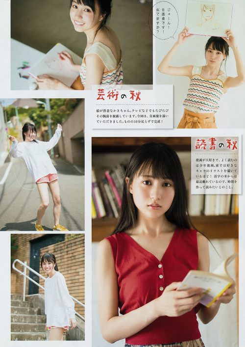 shunjpn4846: ヤングマガジン No.41 2019年9/23号 (2019/9/9) “かきちゃんの秋、はじまる！”
