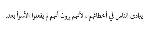 نورة