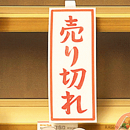 annalovesfiction:  For Himawari’s Birthday ♥ 