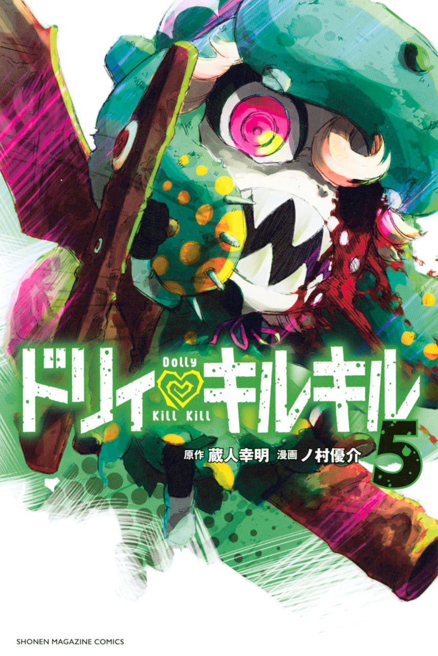 Yuusuke Nomura Explore Tumblr Posts And Blogs Tumgir Yuusuke Nomura Explore Tumblr Posts And Blogs Tumgir
