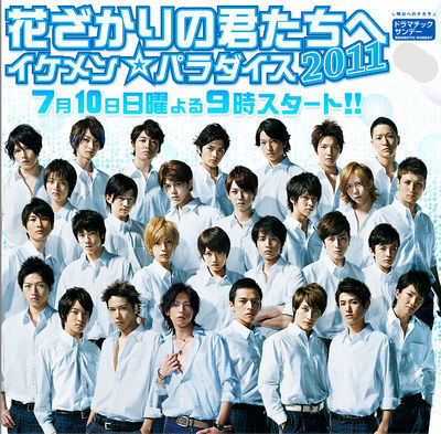 Dramalatte Hana Kimi Remake Ep.1 Eng Sub
