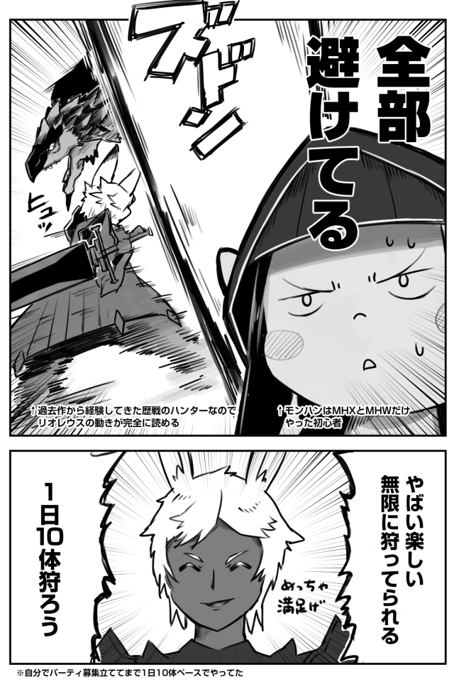 リオレウス Tumblr Posts Tumbral Com リオレウス Tumblr Posts Tumbral Com