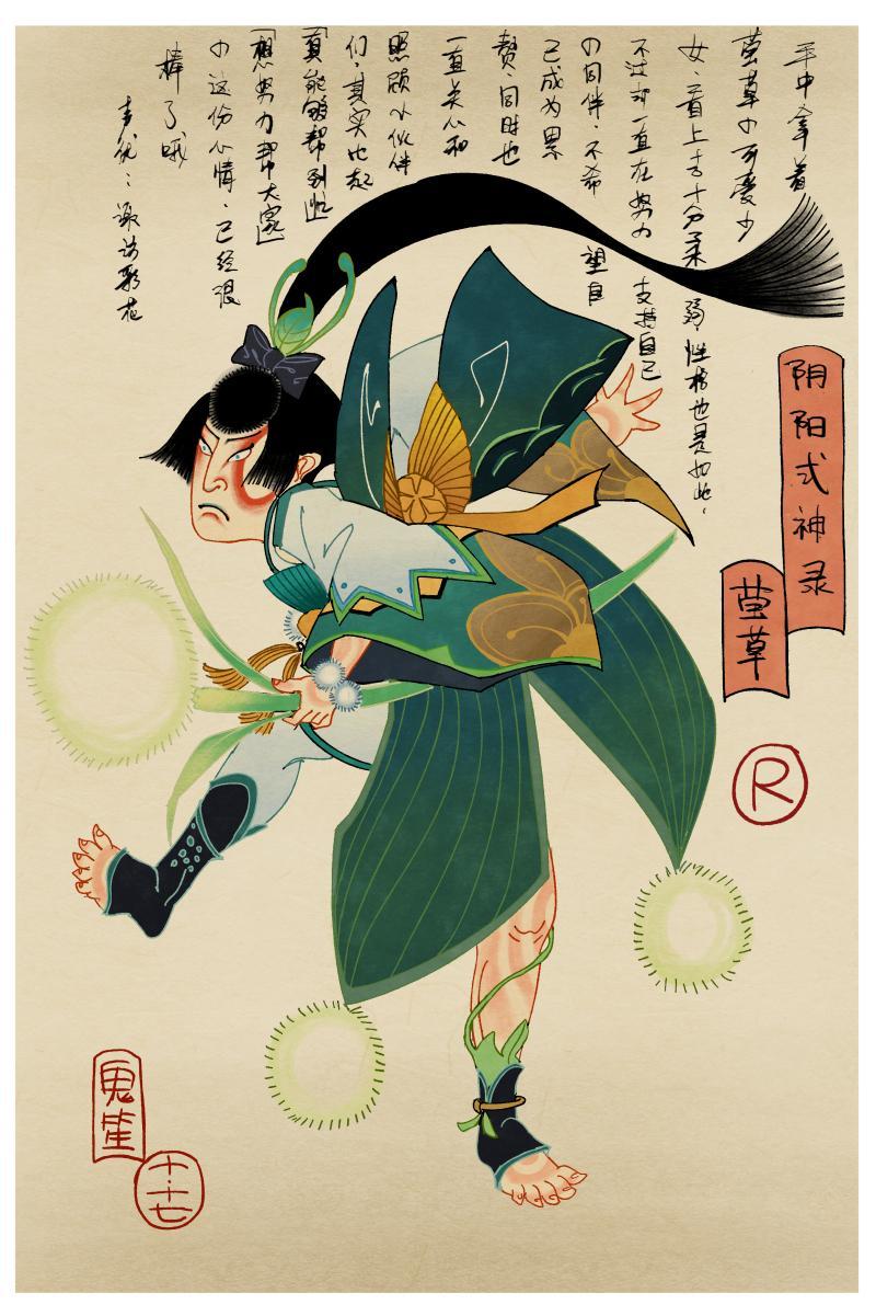 Part. 3/6] Onmyoji (阴阳师) mythical characters, drawn ukiyo