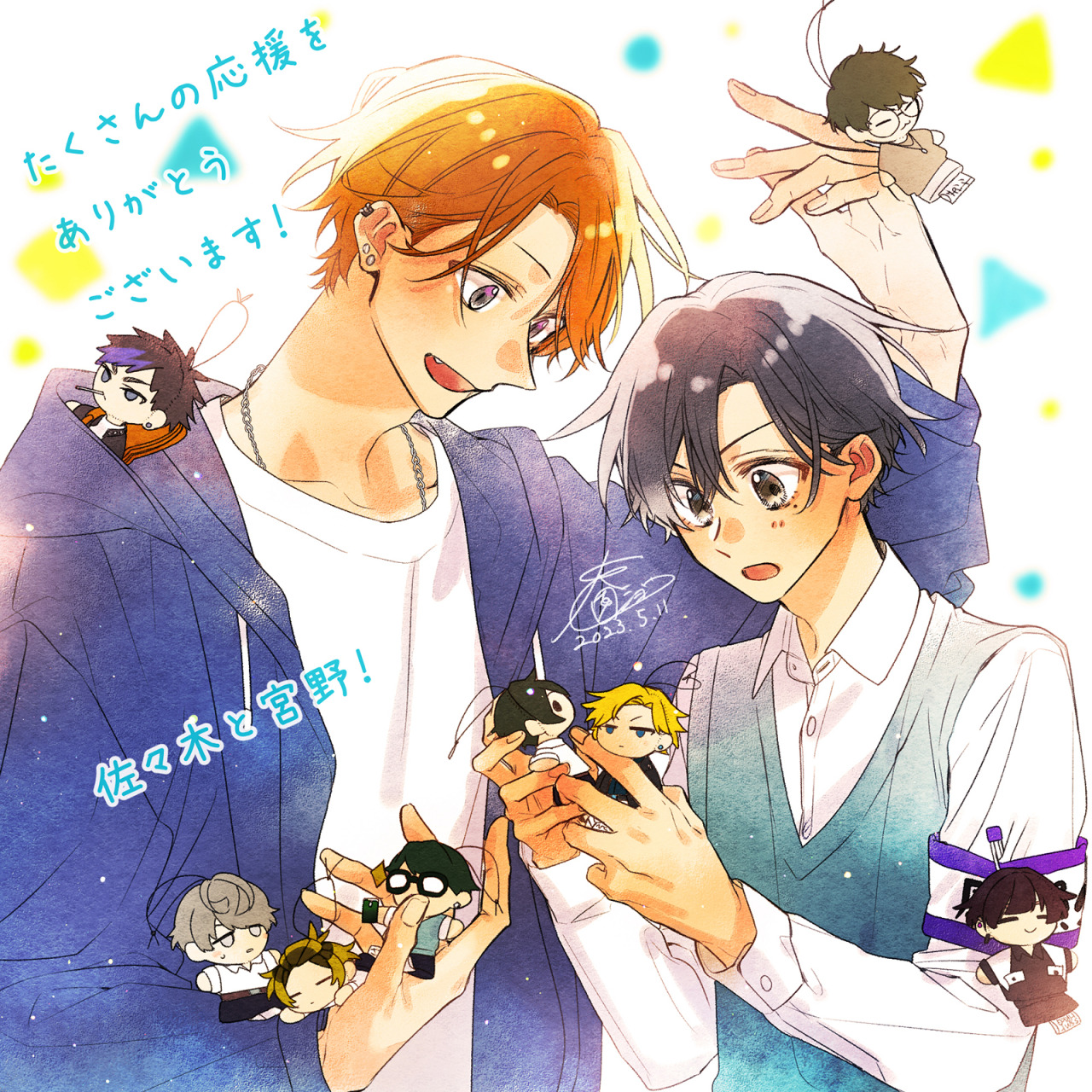 BL (Boys Life) Manga Sasaki and Miyano Gets Anime (Updated) - News