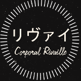 becauseoppositesattract:  [SNK] Chapter 54 + Corporal Rivaille | ♣