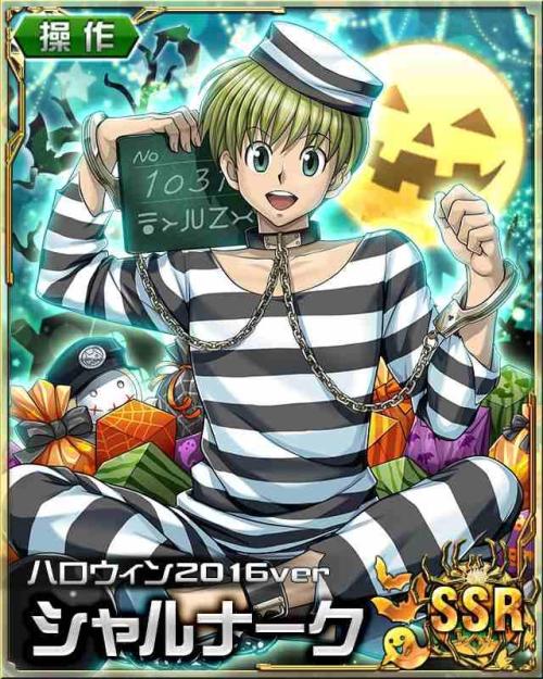 magician-puppet-spider: Favorite Shalnark mobage cards