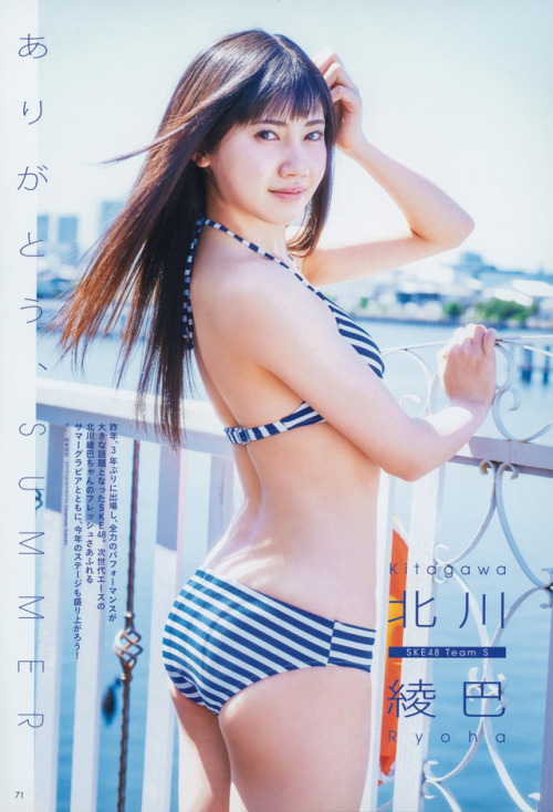 oshiri48:    Kitagawa Ryoha  北川綾巴  