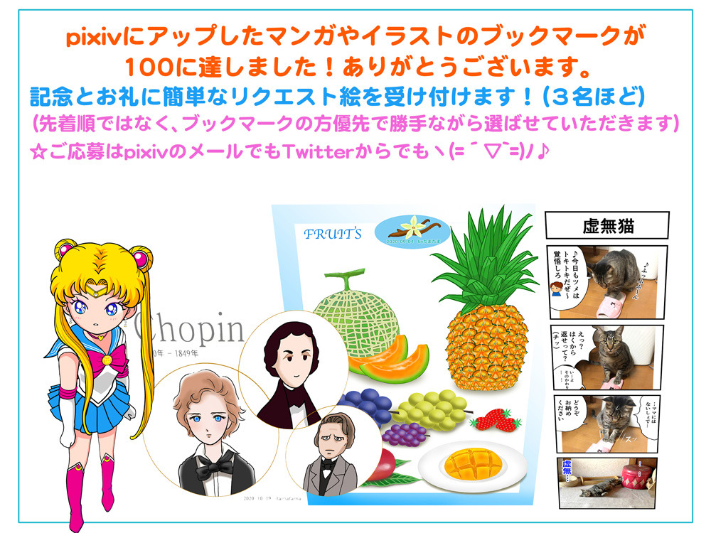たまカフェ たまカフェ