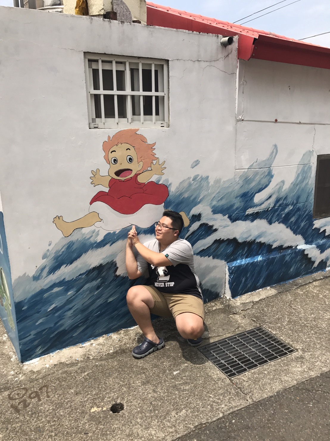 哇係浩呆