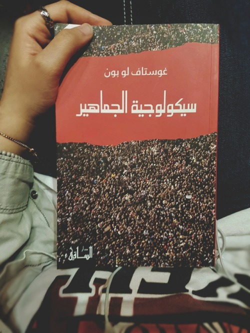 كتاب حيونة الإنسان