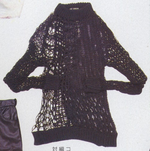 fashion-beepbeep: raf simons fw98 radioactivity spider web knit sweater