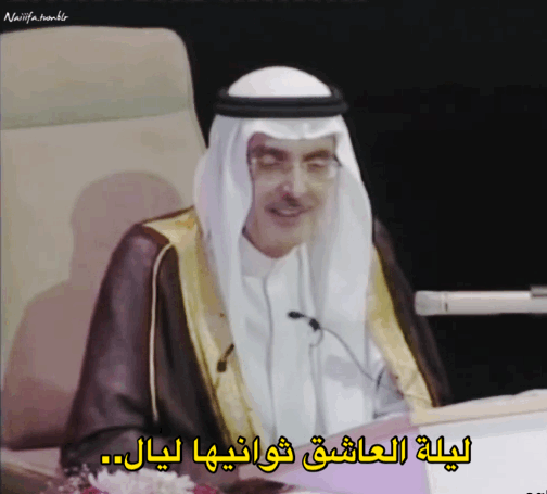 naiiifa: آه  من ليل التجافي ما اطوله..