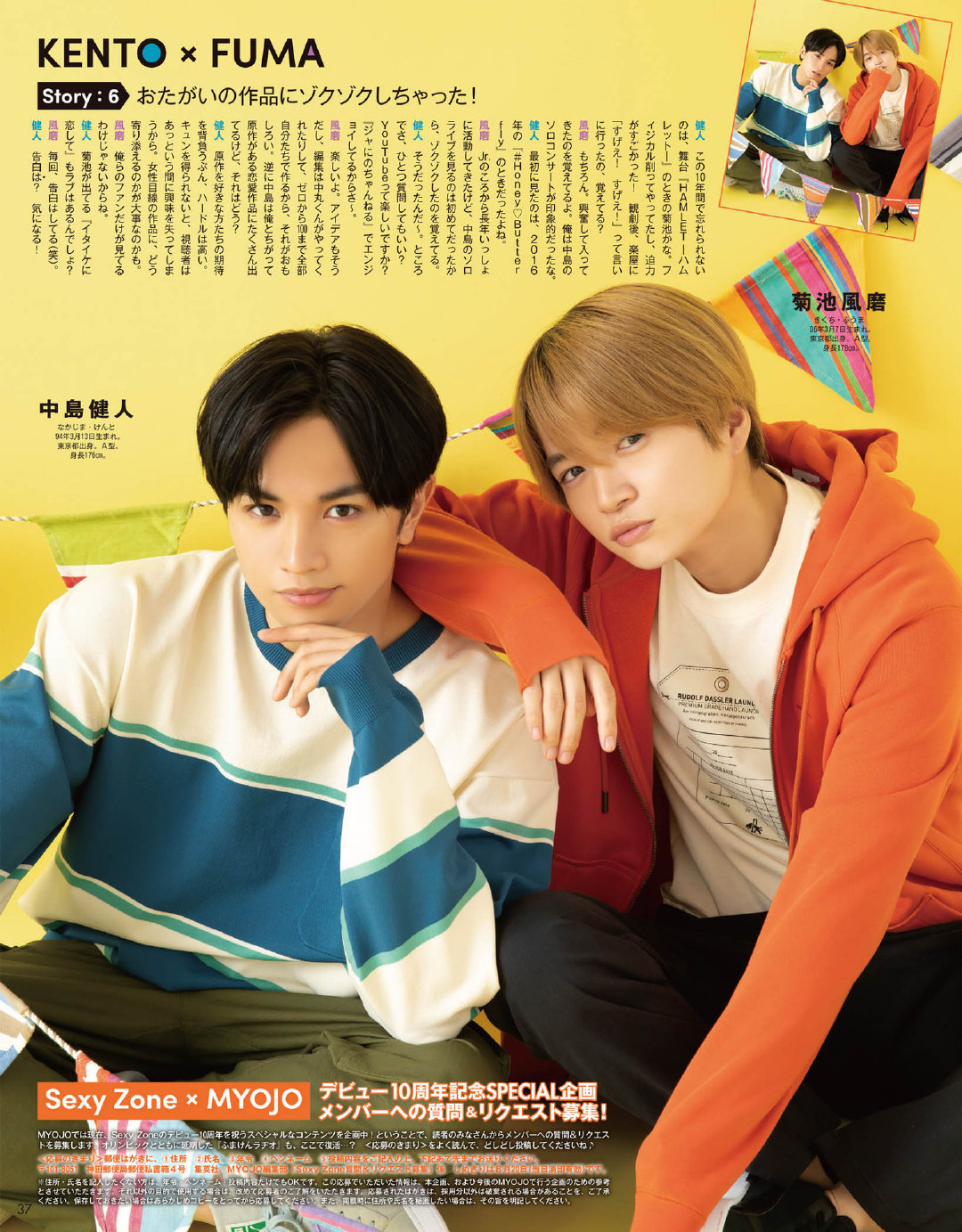 中島健人 Explore Tumblr Posts And Blogs Tumgir 中島健人 Explore Tumblr Posts And Blogs Tumgir