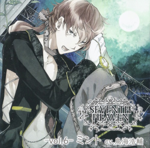 アニメ DOUBLE BIND RADIO DRAMA VOL.1 81nCpINsKwL._UF350,350_QL50_.jpg