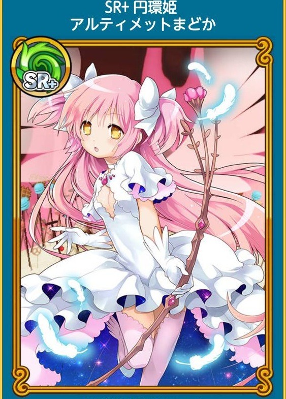 thekusabi:  Madoka Magica official artwork.