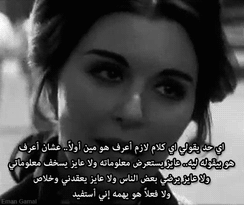 Najla.