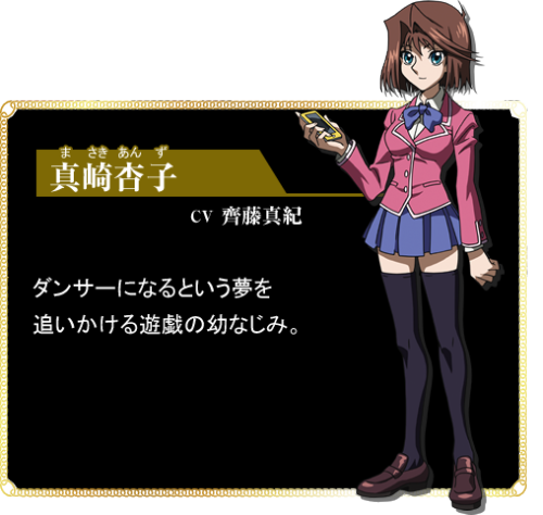 xyz-speedroid-cannon:  Yugioh Darkside of Dimensions Character profiles added  Source: http://www.yugioh20th.com/sp/character/  