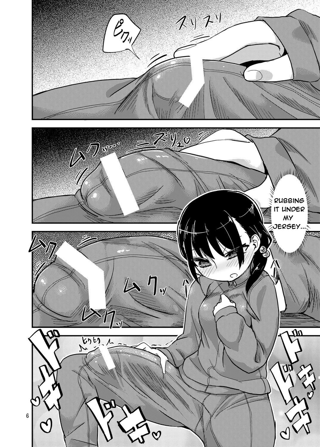 lightninglarz57:  massive cock futa comic part 1 (manga form) i wish i had the chance