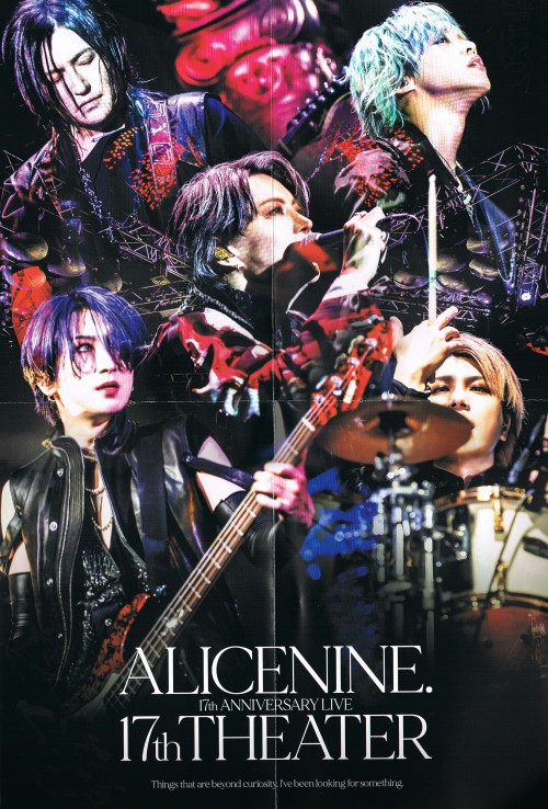 [17th Anniversary Live “17th THEATER” -Booklet-][-DVD-] #アリス九號. #AliceNine #A9 https://fantasy-alice