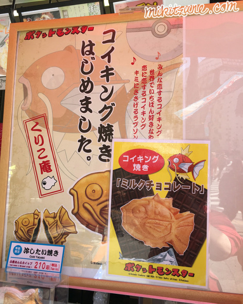 zombiemiki:I went to go eat Magikarp Taiyaki in Akihabara!It’s available in three flavors: red bean,