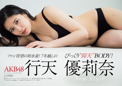 kyokosdog:Gyoten Yurina 行天優莉奈, WEEKLY PLAYBOY 2021.06.21 No.25歳/Age: 22身長/Height: 162cmB? W? H?Twitter: @tenten_yurinaInstagram: @Yurina.0314