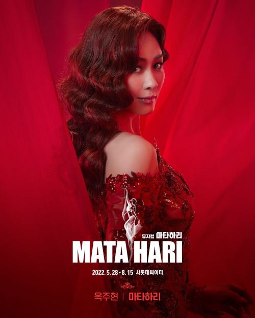 Profile pictures of Mata Hari featuring 옥주현 Ock Joo Hyun and 솔라 Solar for 2022 마타하리 Mata Hari, photo