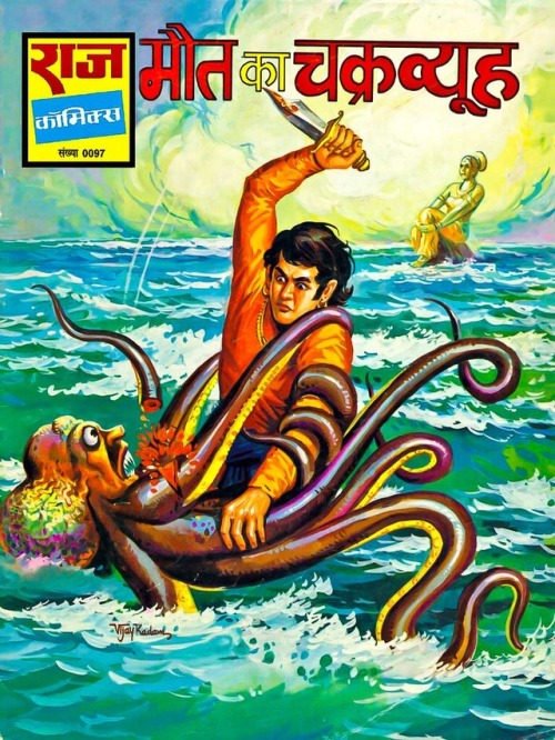 talesfromweirdland:Hindi comic book covers.