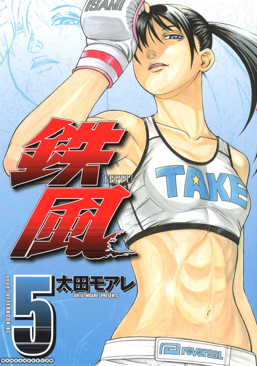 why ain&rsquo;t ya&rsquo;ll reading this yet? it&rsquo;s got MMA, females