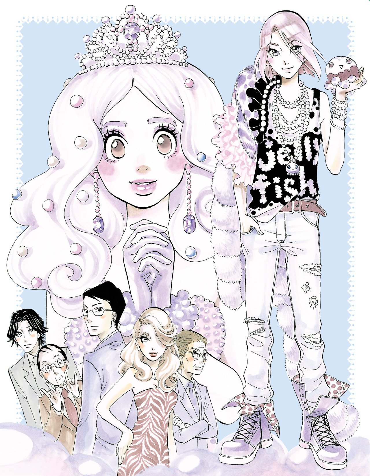 morgansea:  Princess Jellyfish Cover Art 