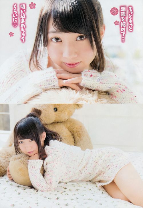 Kizaki Yuria 木﨑ゆりあ, Young Champion 2014 No.03