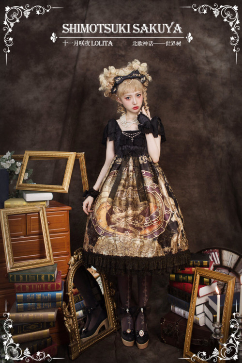 Sex lolita-wardrobe:  New Release: Shimotsuki pictures