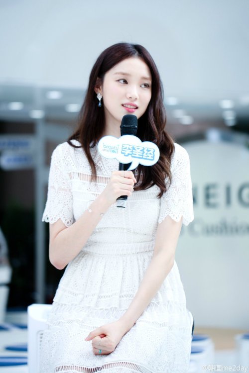 Lee Sung Kyung - Laneige Event Pics