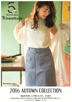 koji48:    Rirandture 2016 Autumn Collection   小嶋陽菜