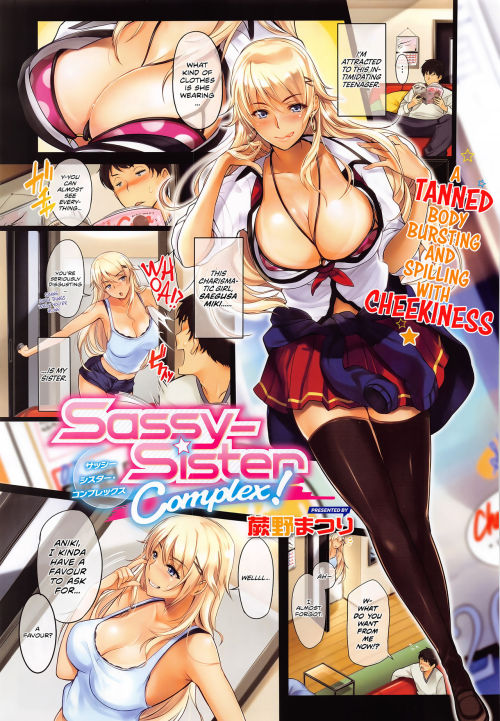  [Warabino Matsuri] Sassy-Sister Complex! (COMIC ExE 02)