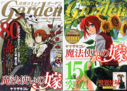 mahoyome:  Collection: Mahoutsukai no Yome covers in Monthly Comic Garden Magazine. Mag Garden’s Monthly Comic Garden Magazine has featured Mahoutsukai no Yome on its cover several times!    I made this masterpost to collect them. I will update it