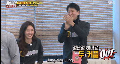 Song Ji Hyo and the historical figure called “Jung Nam Jung” xD Loving the laidback Jihyo HAHAHA! Cu