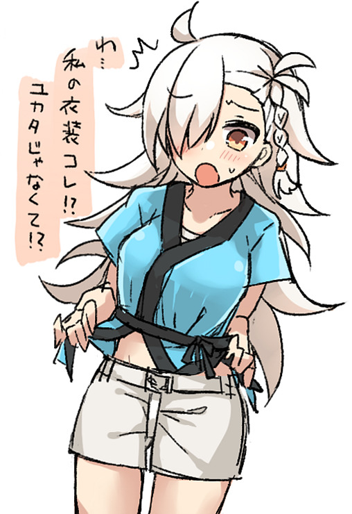 caskitsune:  魔法少女オルガマリーちゃんなど | おひたし熱郎※Permission