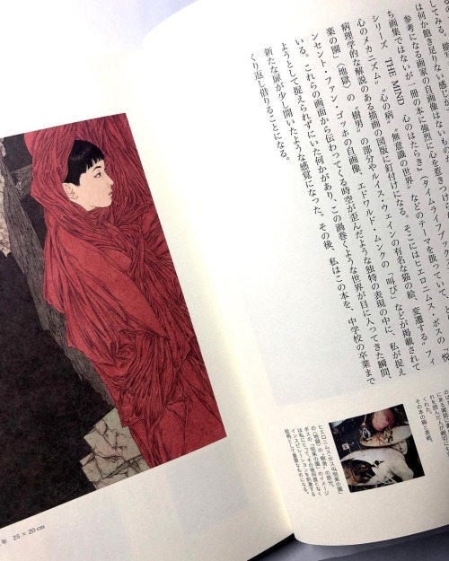 From &ldquo;In the Garden with the Goat&rdquo; new Takato Yamamoto essay/art book. SIGNED copies are