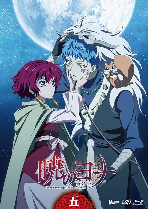 yona-chan:Shin-Ah, Yona and Ao on the cover of the fifth Akatsuki no Yona DVD 