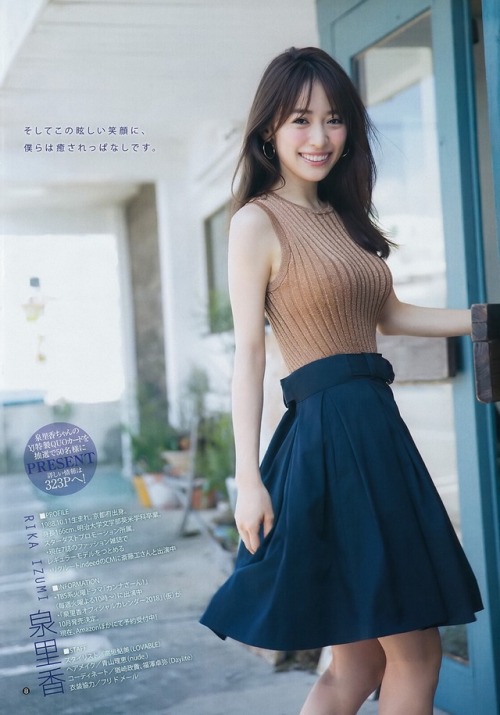 akirimuzi: 泉里香 週刊ヤングジャンプ 2017 No.40