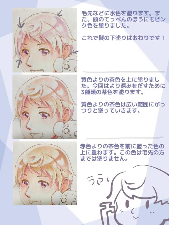 色鉛筆メイキング Explore Tumblr Posts And Blogs Tumgir 色鉛筆メイキング Explore Tumblr Posts And Blogs Tumgir