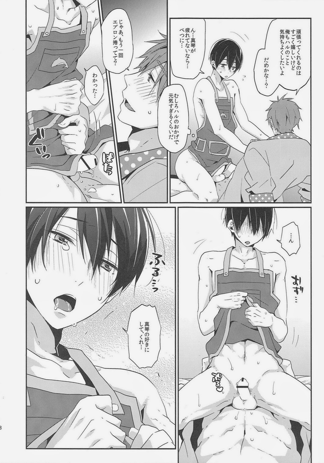 seriouslydramatical:  Niizuma Haruka-chan  by YukiFull doujinshi here, all credit