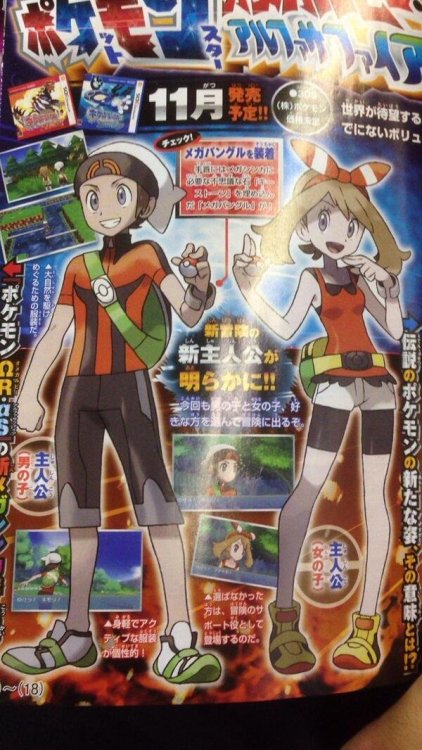 rankohata:  Corocoro finally leaked! Here are pictures of Groudon and Kyogre, mega diancie, the mega starters, and the updated looks for Brendan and May 