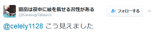 highlandvalley:
“せれりぃさんのツイート: “モニラリア・オブコニカ うさぎさん… 流通してない… かわいすぎてあたま腐りそう 耳がぎゅんぎゅんのびる。花がさく。 https://t.co/fsgXCYUpzp” ”