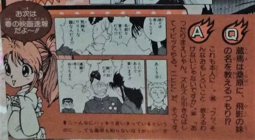 Yu Yu Hakusho 4ever Togashi Sensei Direct Answer The Secrets Of Yu Yu Hakusho 4ever Togashi Sensei Direct Answer The Secrets Of
