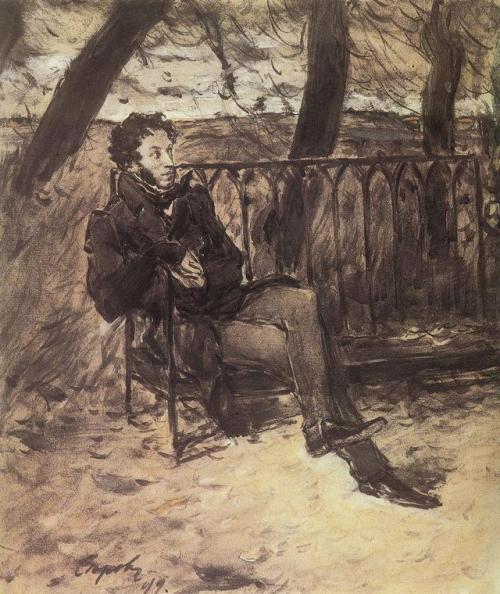 Valentin Serov. Alexander Pushkin In A Park.1899. The Pushkin State Museum of Fine Arts, Moscow.