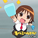 barabuddies replied to your post: barabuddies replied to your post: i want you to… there there~ lets go up to the train station and eat ice cream  FUCK YEA ICE CREAM!!