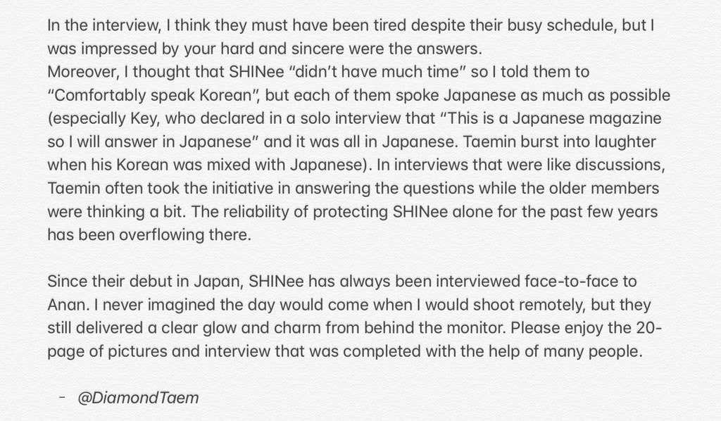 Taem In Shineeのみなさん 表紙撮影の様子を紹介 Anan2254号 癒しの法則21 Taem In Shineeのみなさん 表紙撮影の様子を紹介 Anan2254号 癒しの法則21
