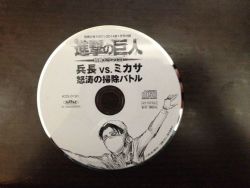 mikesasskarius:  Duuude, I found the CD Drama “Levi vs Mikasa” thanks to 嘉兰百合 and 13君要爱里丁 who posted it here.  I haven’t the slightest idea of what the hell is going on aside from the sound of a massive dissaster and Eren